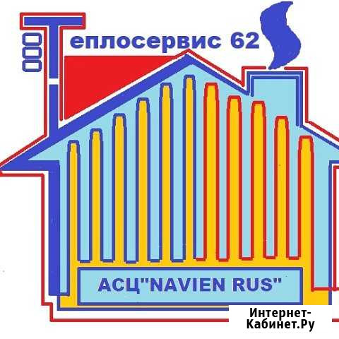 Отопление,водоснабжение,канализация Кораблино - изображение 1