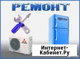 Продажа, Монтаж, ремонт, чистка сплит-систем Астрахань - изображение 1