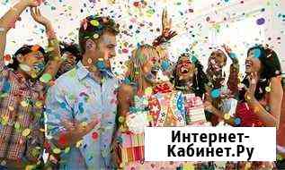 Торжественные мероприятия Чайковский