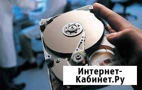 Восстановление данных с жестких дисков Ишимбай - изображение 1
