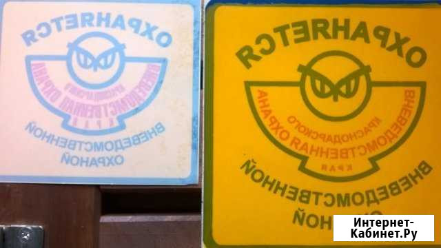 Охрана объекта, квартиры, домовладения Краснодар - изображение 1