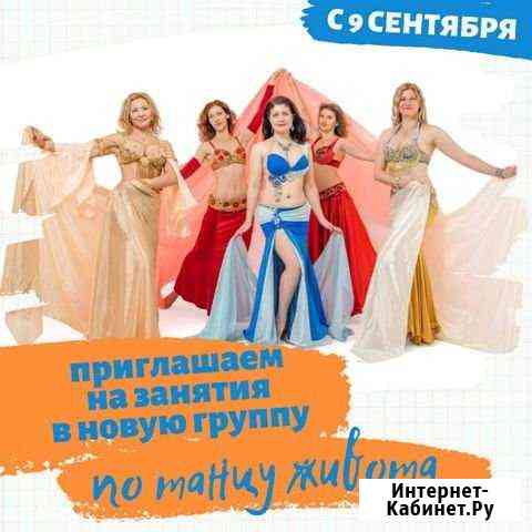 Занятия танцами Москва