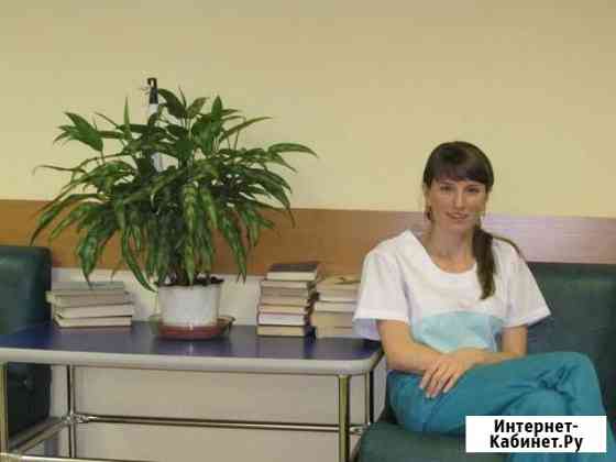 Массаж Москва