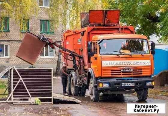 Вывоз мусора Электросталь Электросталь