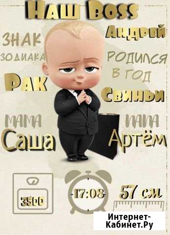 Метрика для детей Хабаровск - изображение 1