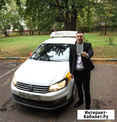 Бизнес по аренде автомобилей в такси Москва - изображение 1