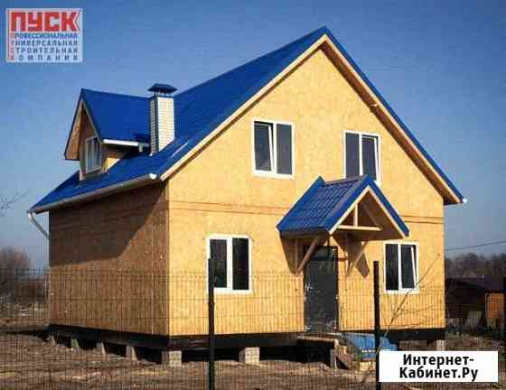 Дом 145 кв.м. на участке 1 сотка Калининград