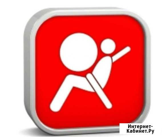 Ремонт восстановление блоков подушек безопасности Вологда - изображение 1