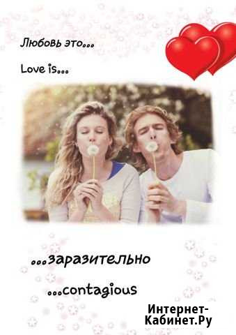 Портреты Love is Омск - изображение 1