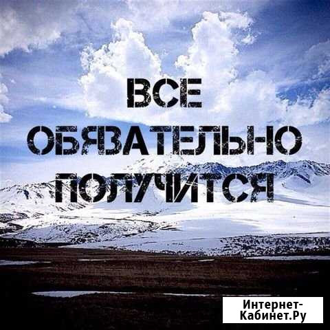 Грузчики Астрахань - изображение 1
