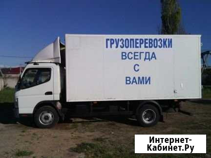 Аренда грузовика 3,5тонны Ханты-Мансийск - изображение 1