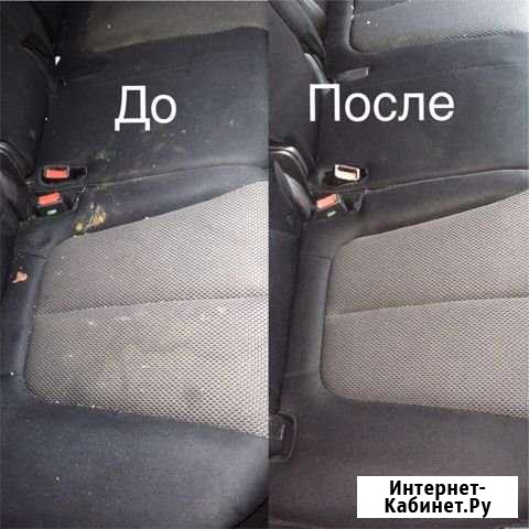 Химчистка Салават - изображение 1
