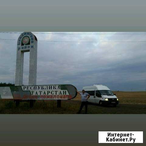 Перевозка пассажиров Ставрополь - изображение 1