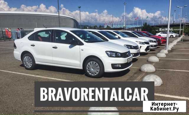 Аренда прокат авто в Сочи, Адлере Сочи - изображение 1