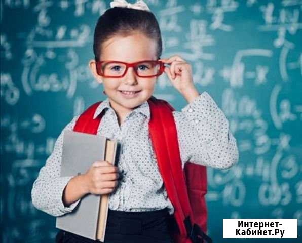 Подготовка ребёнка к школе(репетитор) Краснодар - изображение 1
