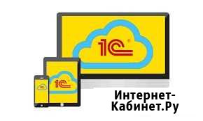 1С установка, обновление, внедрение, доработка Уфа - изображение 1