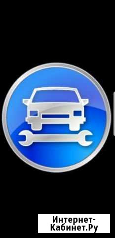 Авторемонт Анапа - изображение 1