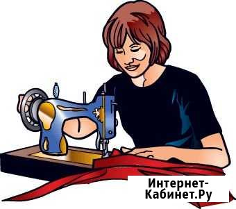 Пошив и ремонт одежды Барнаул - изображение 1