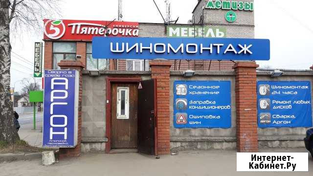 Повторная ошиповка шин шипами Теком Санкт-Петербург - изображение 1