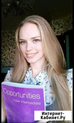 Репетитор по английскому языку п. Знаменский Краснодар - изображение 1