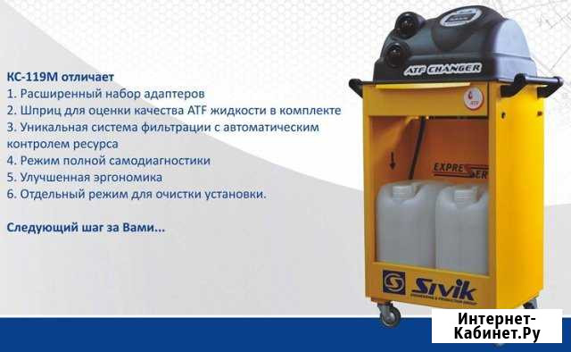 Замена масла в АКПП Муром - изображение 1