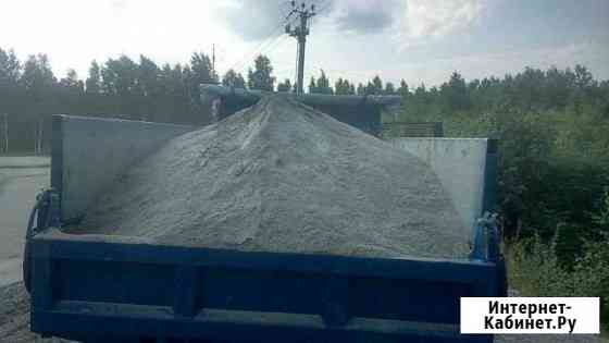 Доставка сыпучих материалов Хабаровск