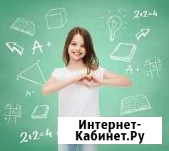 Математика школьникам Новое Атлашево - изображение 1