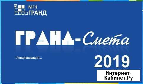 Сметы и акты выполненных работ Новосибирск - изображение 1