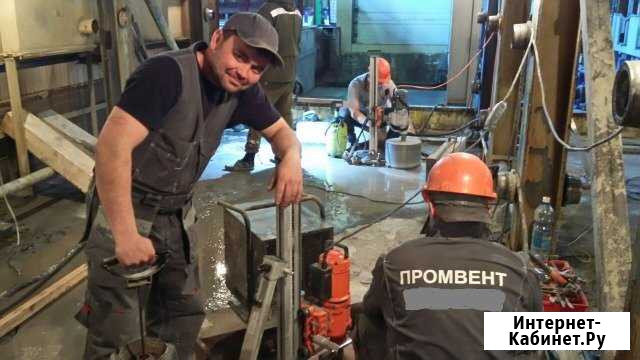 Сверление в бетоне Томск - изображение 1