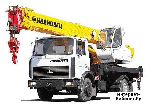 Автокран 16тонн 18метров стрела аренда услуги Омск - изображение 1