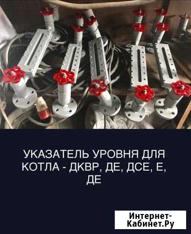 Котельные оборудования Иркутск - изображение 1