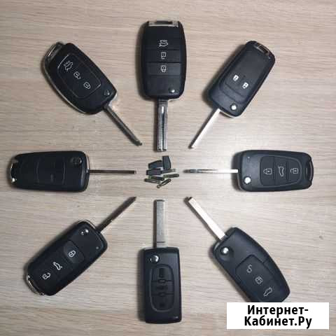 Автомобильные ключи Изготовление автоключей Тольятти - изображение 1