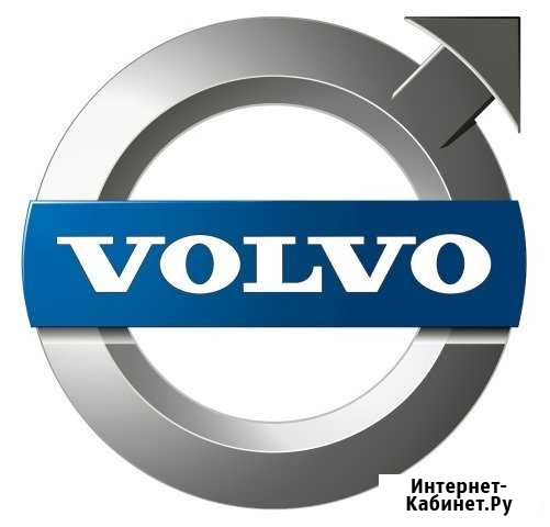 Volvo Vida Dice, техническое обслуживание, ремонт Ногинск - изображение 1