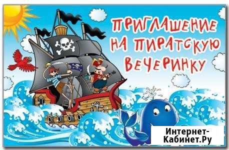 Сценарий детского квеста без аниматора. 6-12лет Москва - изображение 1