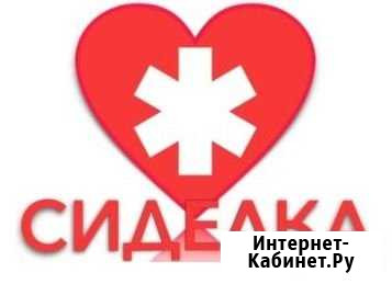 Услуги сиделки Липецк - изображение 1