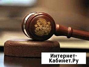 Юридическая помощь Воронеж - изображение 1
