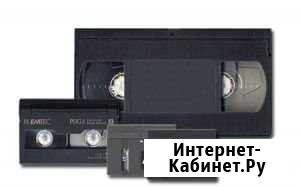 Оцифровка видеокассет VHS и minDV Малоярославец - изображение 1