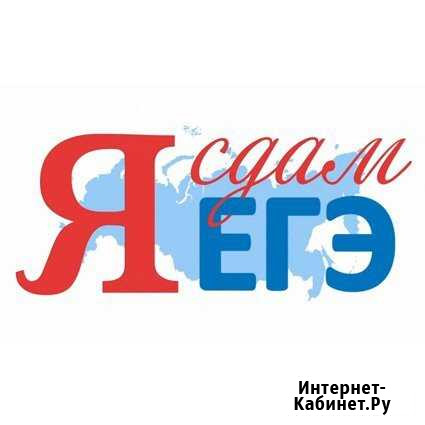 Репетитор по математике Орёл - изображение 1