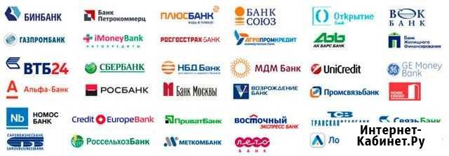 Найду банковский вклад Пермь - изображение 1