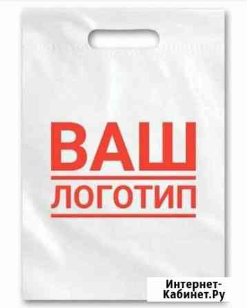 Полиэтиленовые пакеты с логотипом Ленинградская
