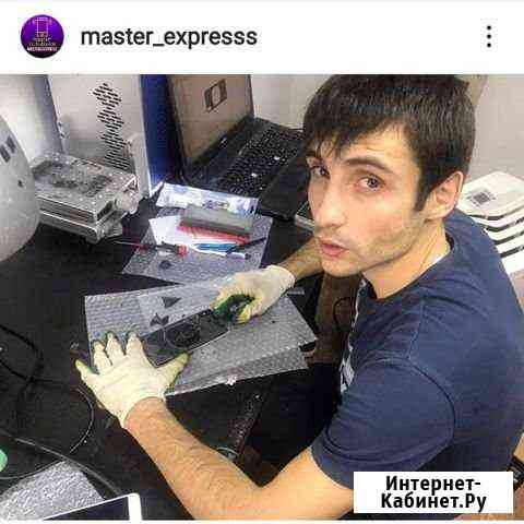 Ремонт телефонов,Замена стекла на iPhone Балашиха