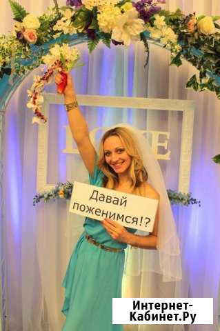 Ведущая, тамада, Ведущий на свадьбу Санкт-Петербург - изображение 1
