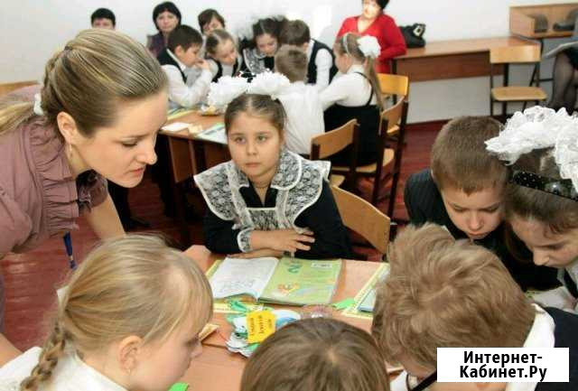 Репетитор начальные классы Новый Уренгой - изображение 1