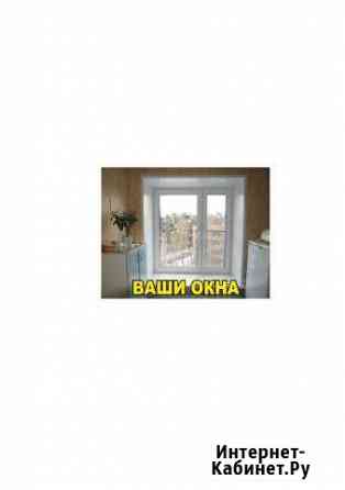 Окна пластиковые, межкомнатные двери, потолки Вышний Волочек