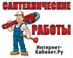 Спил деревьев, сантехника,электрика, ремонт и мног Ессентуки