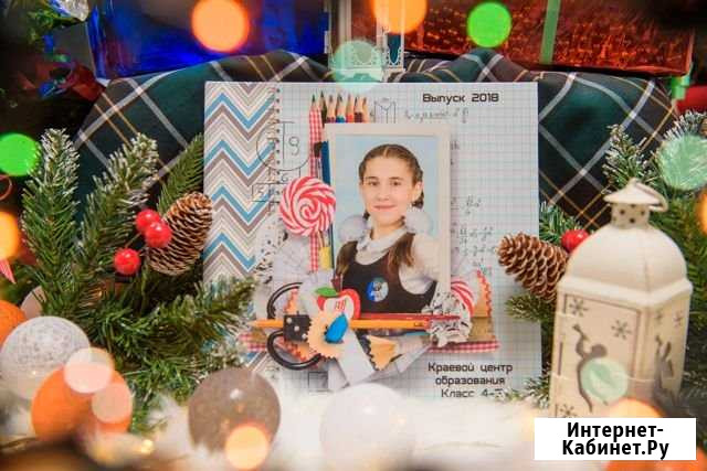 Выпускной альбом для 1-4 классов Любимая школа Хабаровск - изображение 1