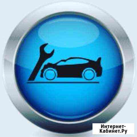 Автосервис Геленджик