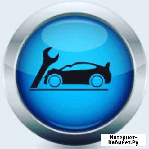 Автосервис Геленджик - изображение 1