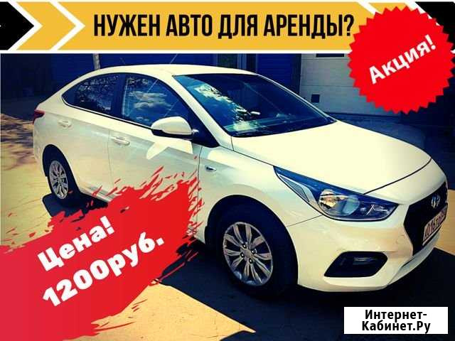 Аренда авто Санкт-Петербург - изображение 1