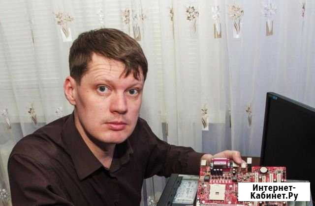 Компьютерный мастер Санкт-Петербург - изображение 1